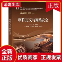醫學網絡軟件開發 融合創新科技與醫療健康的未來之路