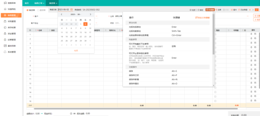 工廠ERP管理軟件費用與開發成本的全面解析